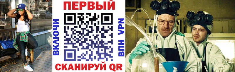 Купить закладки  Набережные Челны  АМФЕТАМИН Premium 