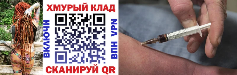 Героин хмурый  Купить закладки  Набережные Челны 