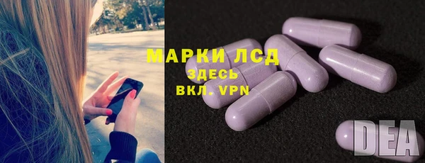 мяу мяу кристалл Каменногорск