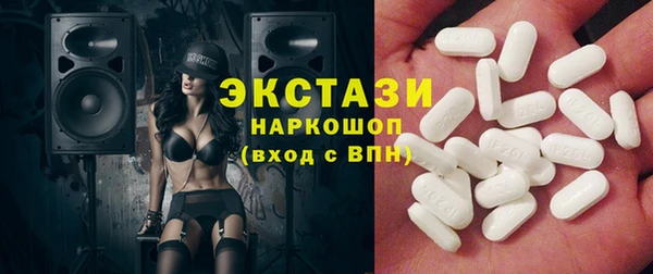 мяу мяу кристалл Каменногорск