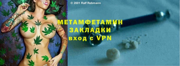мяу мяу кристалл Каменногорск
