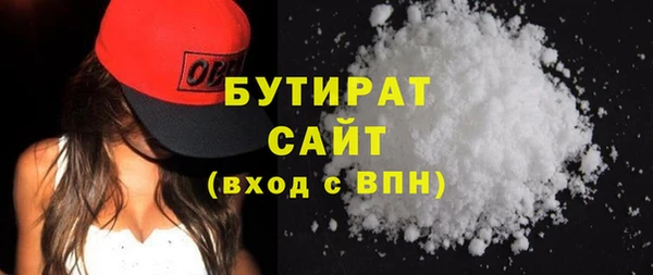 MESCALINE Каменка