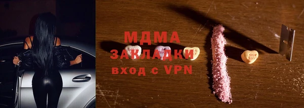 MESCALINE Каменка