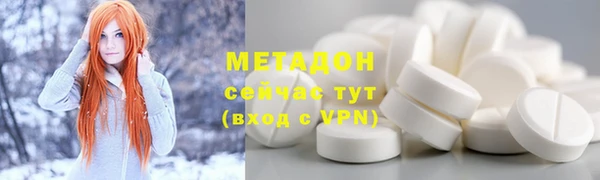 мяу мяу кристалл Каменногорск