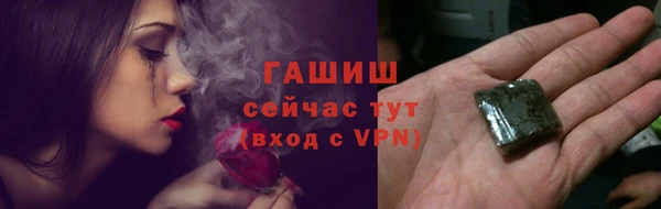 мяу мяу кристалл Каменногорск