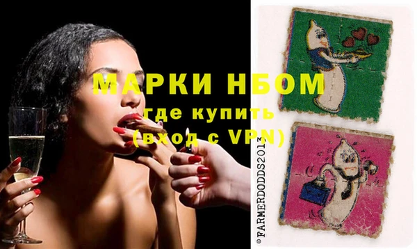 MESCALINE Каменка