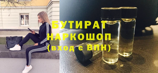 дмт Каменск-Шахтинский