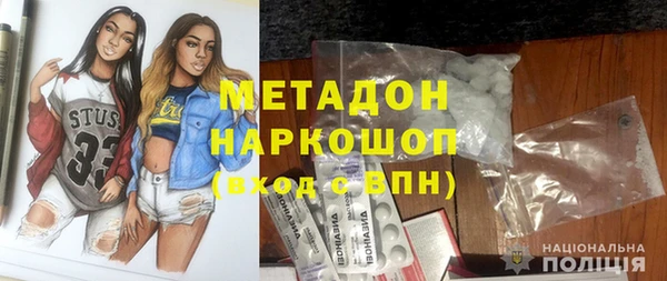 MESCALINE Каменка