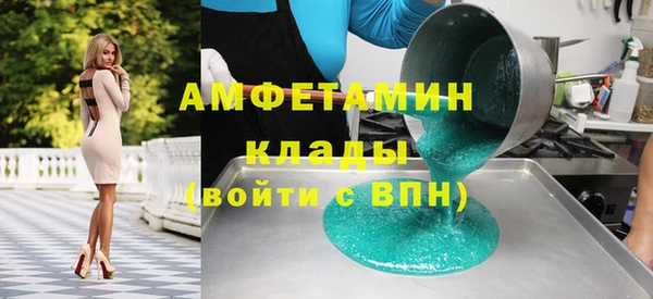 мяу мяу кристалл Каменногорск