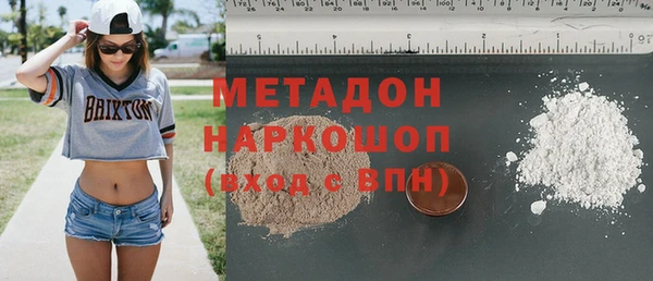 каннабис Инсар