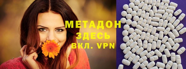дмт Каменск-Шахтинский