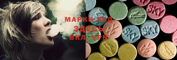 MESCALINE Каменка