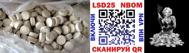 LSD-25 экстази кислота  Купить закладки  Набережные Челны 