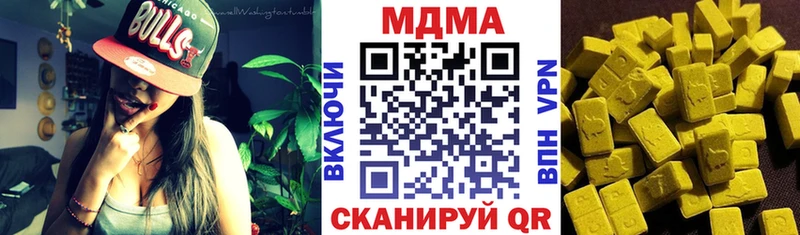 МДМА кристаллы  Купить закладки  Набережные Челны 