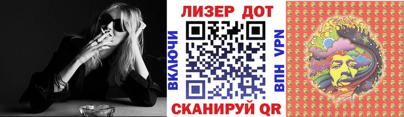 Марки 25I-NBOMe 1500мкг  Купить  Набережные Челны 